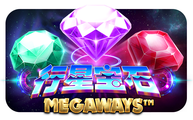Pragmatic Play新游戏星爆 多方位制胜 将燃爆转轴 Pragmatic Play新游戏星爆 多方位制胜 将燃爆转轴