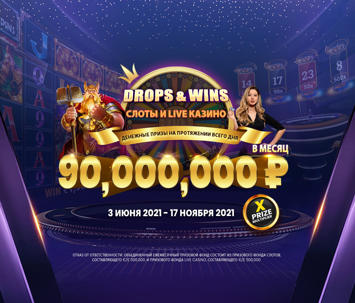 игровые автоматы играть прямо сейчас игровые автоматы играть прямо сейчас