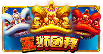 五狮团拜™ (5 Lions Dance™) PP电子试玩