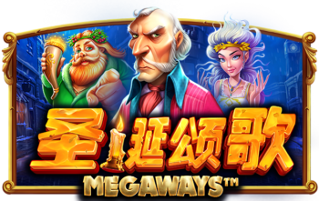圣诞颂歌 Megaways™ (Christmas Carol Megaways™) PP电子试玩