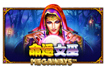 命运女巫Megaways™ (Madame Destiny Megaways™) PP电子试玩