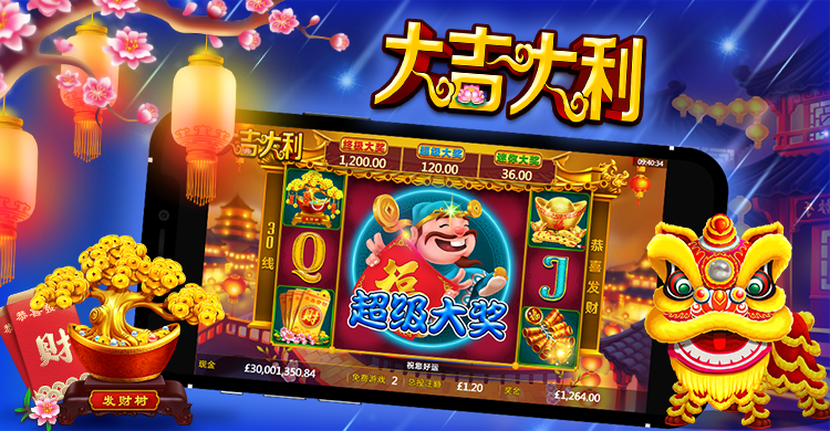 充分本地化Pragmatic Play推出专为亚洲市场打造老虎机游戏