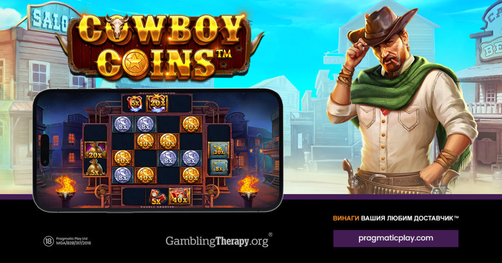 1200x630_BGR-cowboy-coins-slot