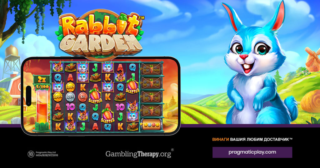 1200x630_rabbit-garde-slot-BGR