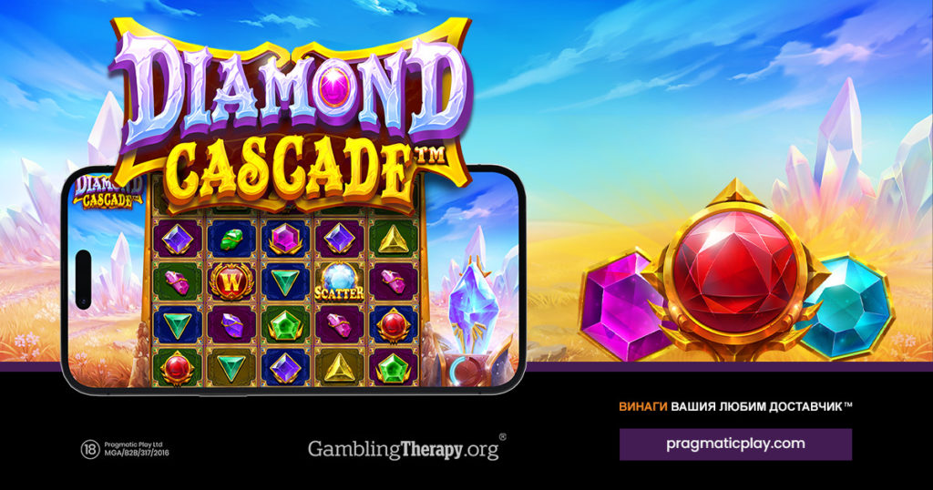 1200x630_BULGARIA-diamond-cascade-slot