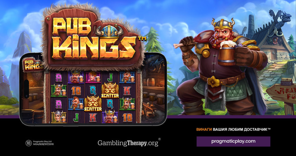 1200x630_Bulgaria-pub-kings-slot