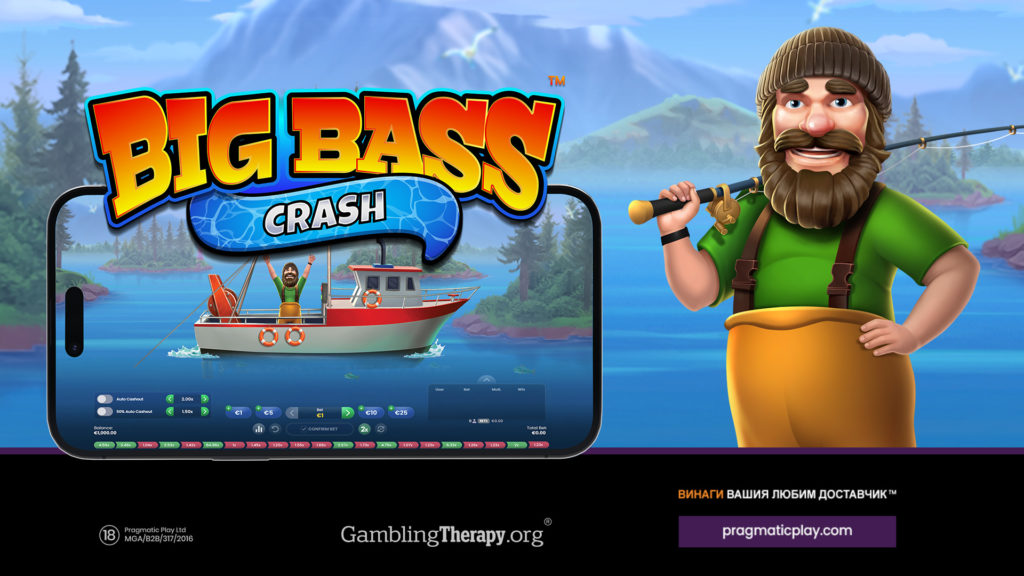 1920x1080_EN-BIG-BASS-CRASH-BG