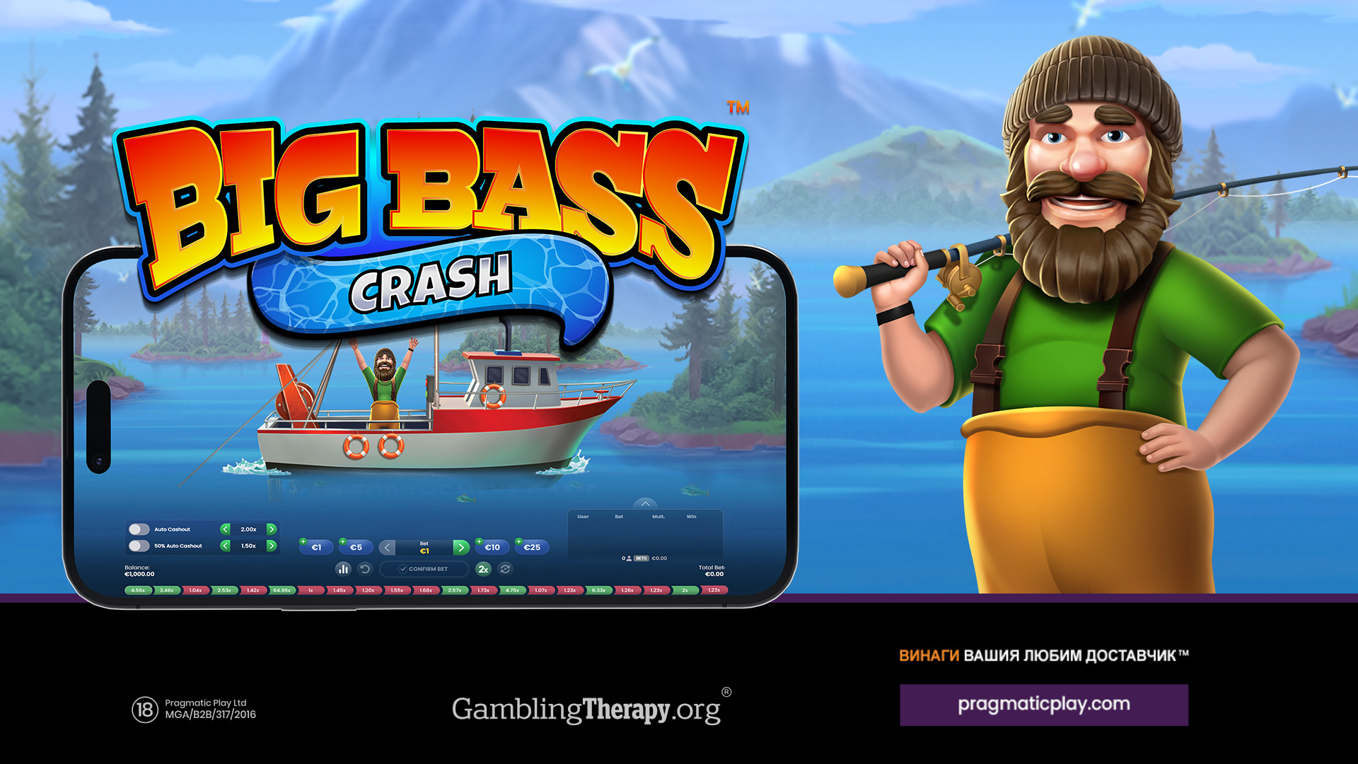 Pragmatic Play лансира своя нов хит Big Bass Crash™