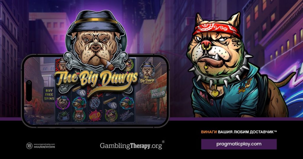 1200x630_Bulgaria-the-big-dawgs-slot