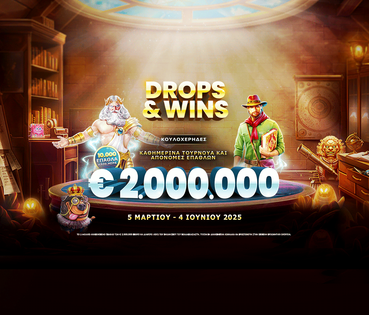 Drops and Wins tablet banner