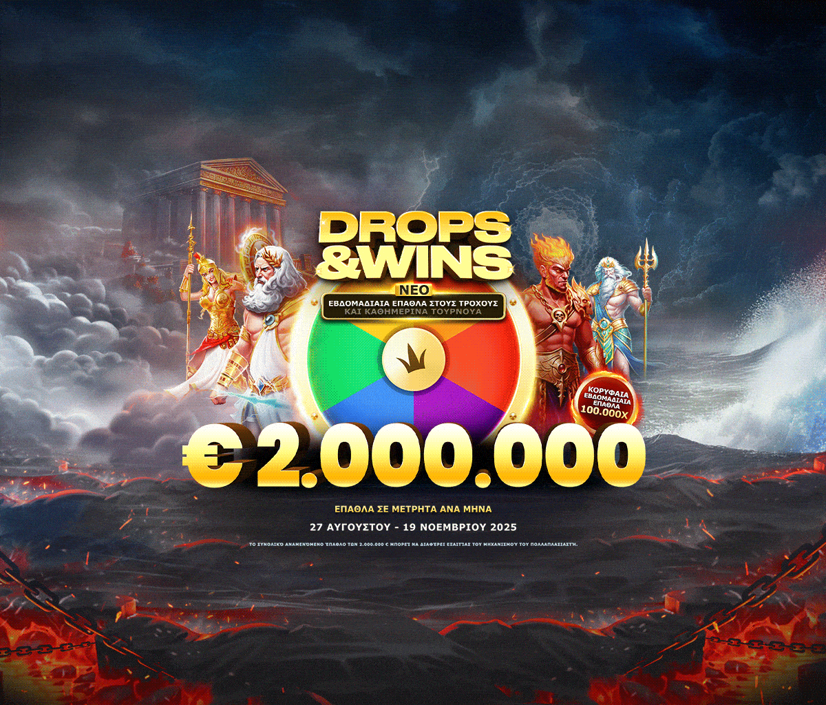 Drops and Wins tablet banner