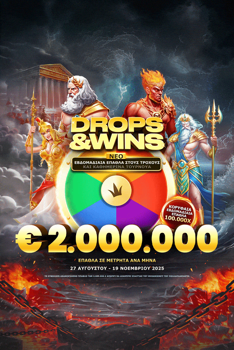 Drops and Wins mobile banner