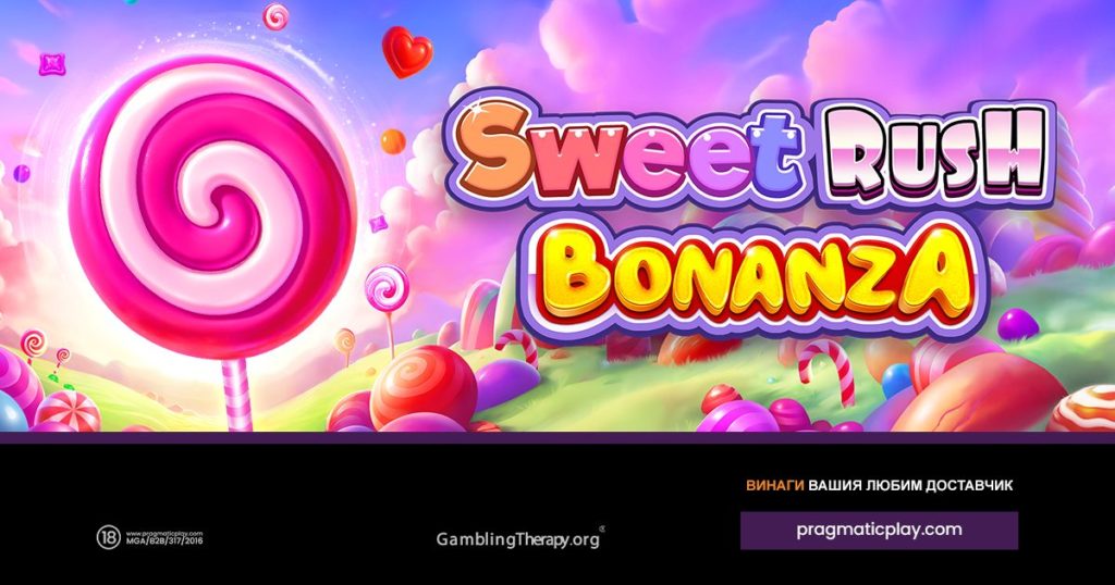 Sweet Rush Bonanza_1200x630_Bulgaria