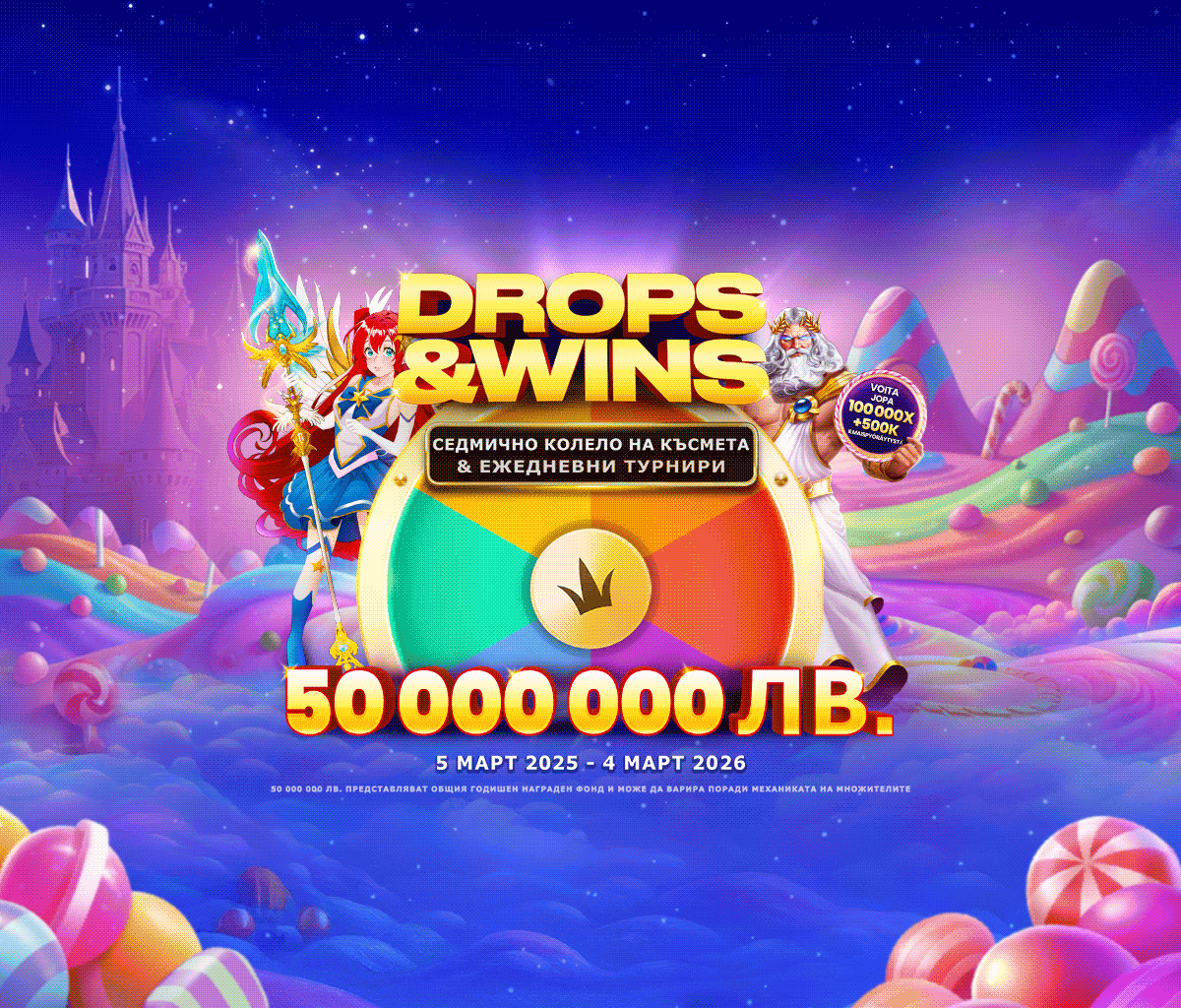 Drops and Wins tablet banner