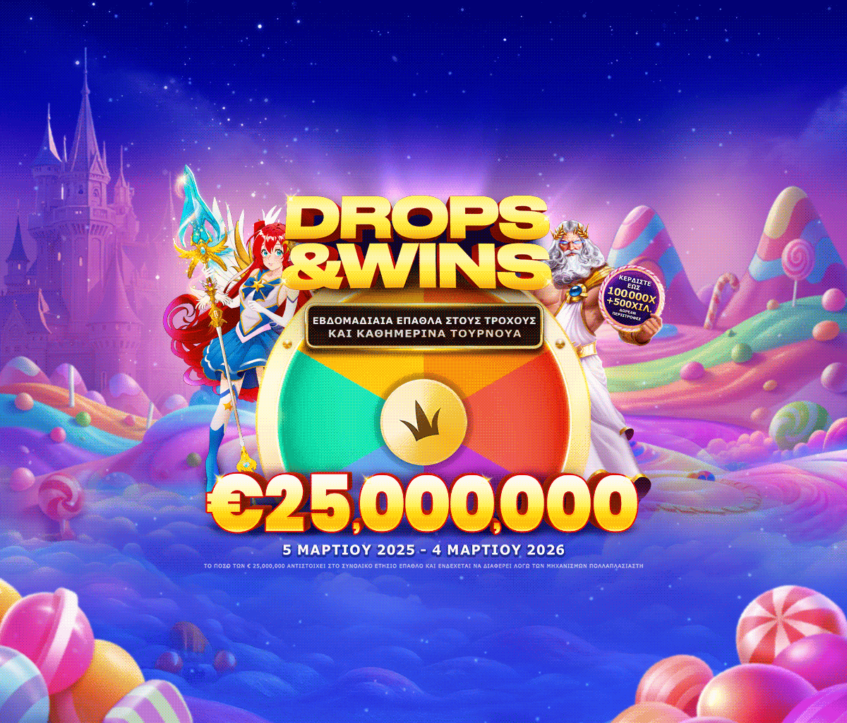 Drops and Wins tablet banner