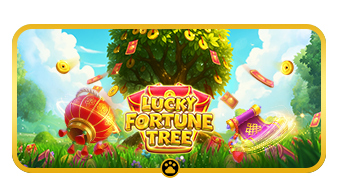 幸运财富树 (Lucky Fortune Tree)
