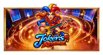 复仇小丑赢大奖 (Joker’s Revenge) PP电子试玩